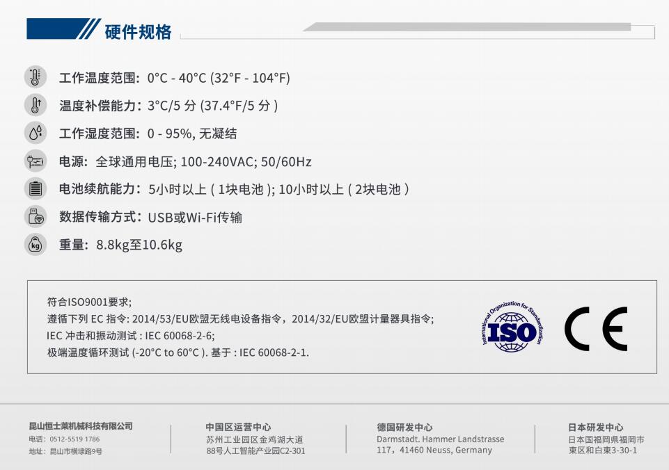 關(guān)節(jié)臂測量機(jī)PMT-Alpha-P